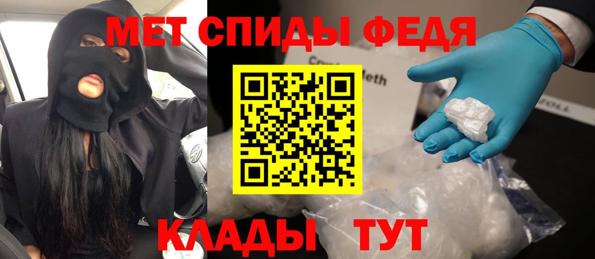 Амфетамин Розовый  Амфетамин  Добрянка  Amphetamine  Вход с VPN 