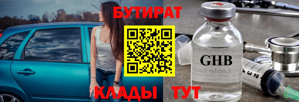 МЕФ кристаллы  COCAIN  Экстази  ГАШ  Добрянка  Гашиш  Вход с VPN  Наркошоп  МЕТАДОН 