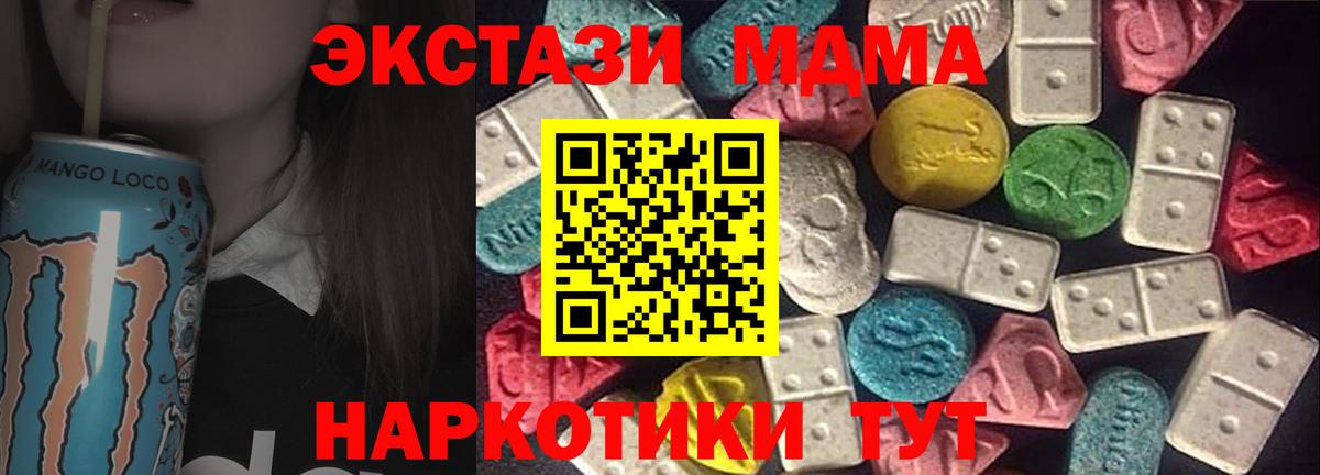 Ecstasy  ЭКСТАЗИ louis Vuitton  Вход с VPN  Добрянка  Экстази ешки 