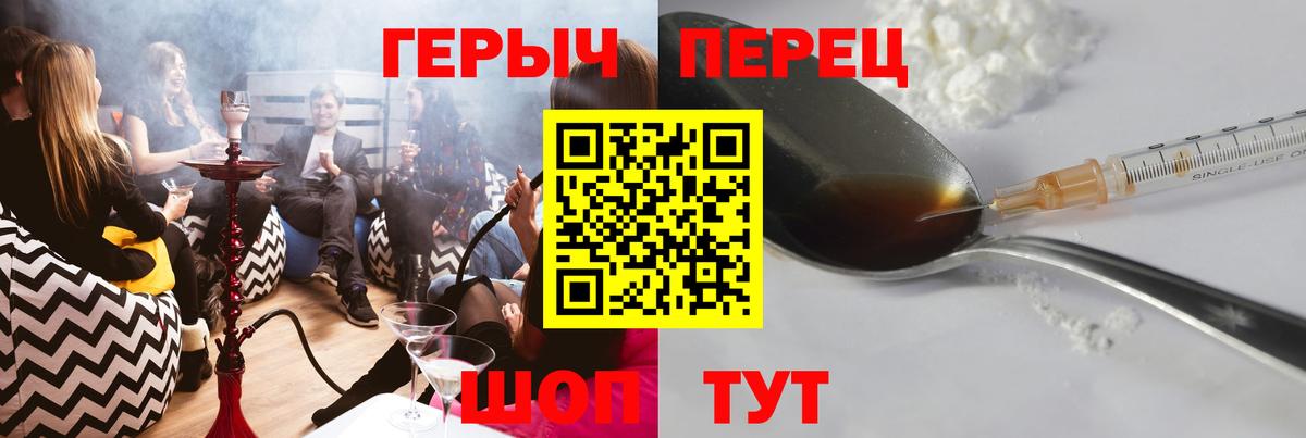 Героин афганец Добрянка