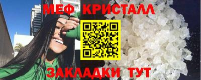эйфоретик Балашиха