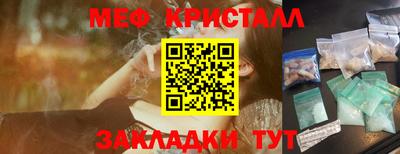 эйфоретик Балашиха