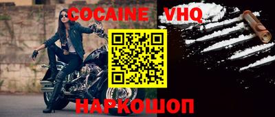 эйфоретик Балашиха