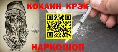 эйфоретик Балашиха