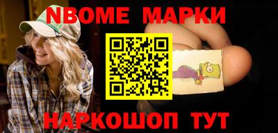 эйфоретик Балашиха