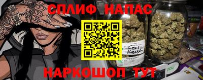 эйфоретик Балашиха