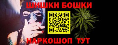 эйфоретик Балашиха