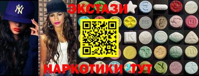 гидропоника Балаково