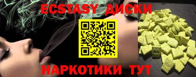 гидропоника Балаково