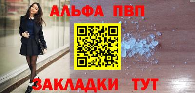 эйфоретик Балашиха