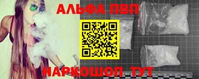гидропоника Балаково