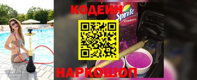 скорость Балахна