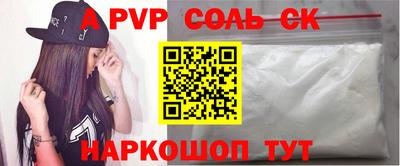 амф Будённовск