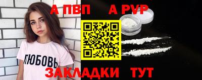 эйфоретик Балашиха