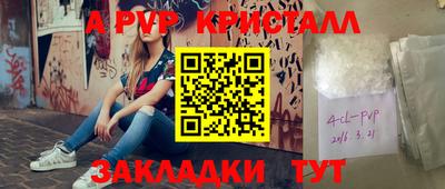 эйфоретик Балашиха