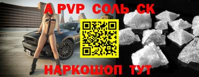 эйфоретик Балашиха