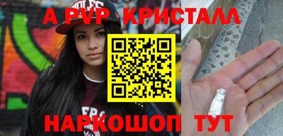 гидропоника Балаково