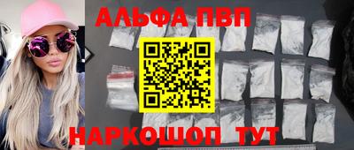 эйфоретик Балашиха