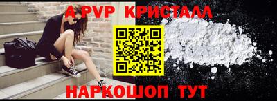 гидропоника Балаково