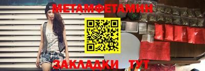 гидропоника Балаково