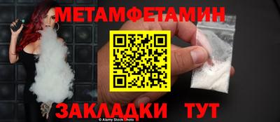 гидропоника Балаково