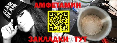 скорость Балахна