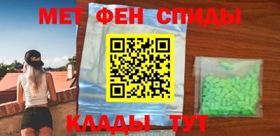 скорость Балахна