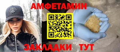 гидропоника Балаково