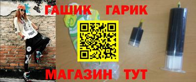 марихуана Бугуруслан