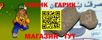 эйфоретик Балашиха