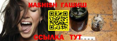 гидропоника Балаково