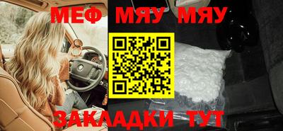 эйфоретик Балашиха