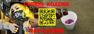 скорость Балахна