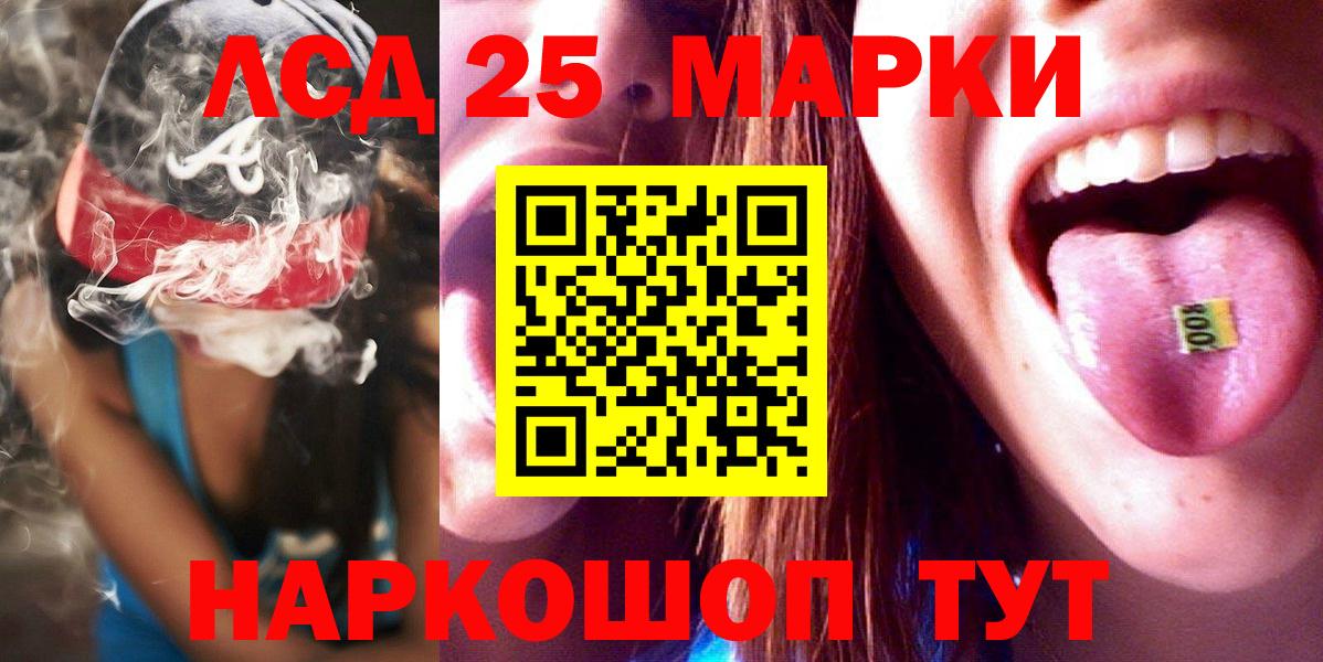 Добрянка  LSD-25 экстази ecstasy  блэк спрут ссылка  Вход с VPN 
