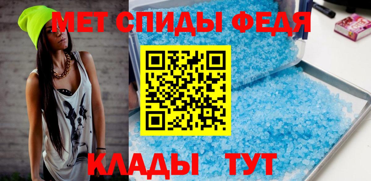 МЕТАМФЕТАМИН витя Добрянка