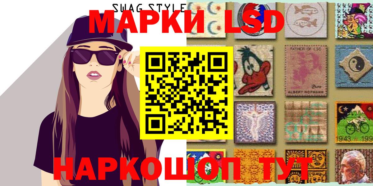 Марки NBOMe  Марки N-bome 1,8мг  Вход с VPN  Добрянка 