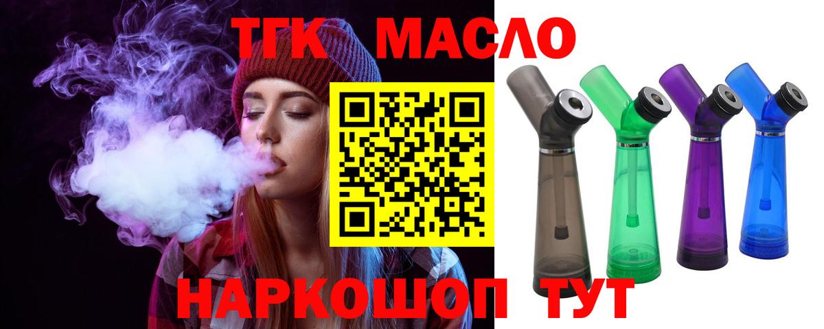 Дистиллят ТГК концентрат Добрянка